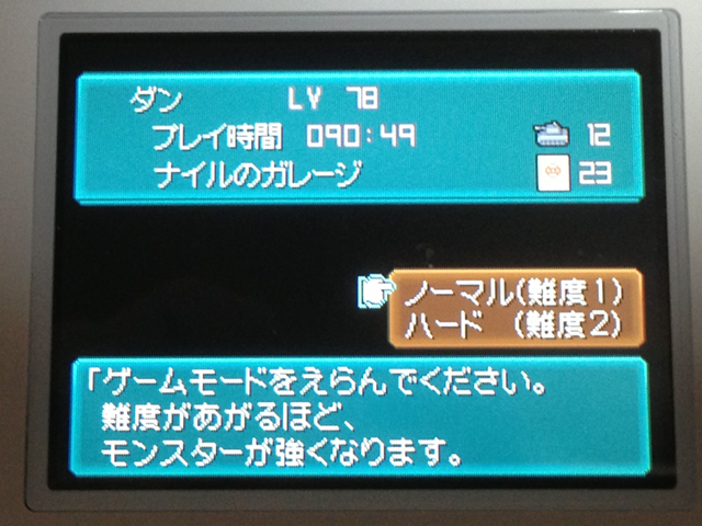 メタルマックス2 リローデッド 2週目 オープニング マド つーじーわいのblog